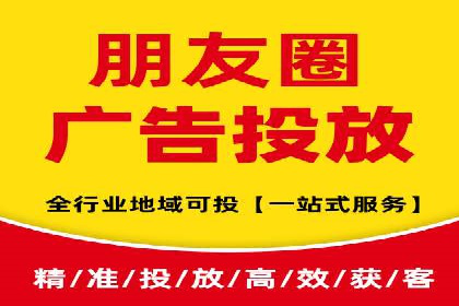 信息流广告运营案例：金融行业广告