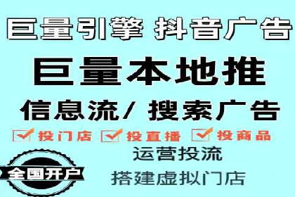 电商巨头的SEM运营托管策略揭秘
